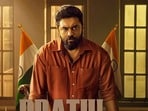 OTT Malayalam: ఓటీటీలోకి ఈరోజు వచ్చిన మలయాళం పొలిటికల్ థ్రిల్లర్ మూవీ.. జియోహాట్‌స్టార్‌లో తెలుగులోనూ స్ట్రీమింగ్