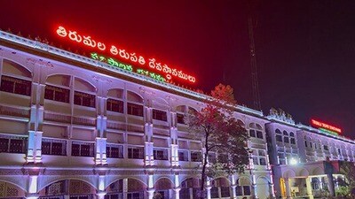 టీటీడీలో ఇంజినీరింగ్ ఉద్యోగాల భర్తీ - మే 10, 11 తేదీల్లో పరీక్షలు టీటీడీలో ఇంజినీరింగ్ ఉద్యోగాల భర్తీ - మే 10, 11 తేదీల్లో పరీక్షలు