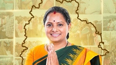 కవిత కొత్త పార్టీ కవిత కొత్త పార్టీ