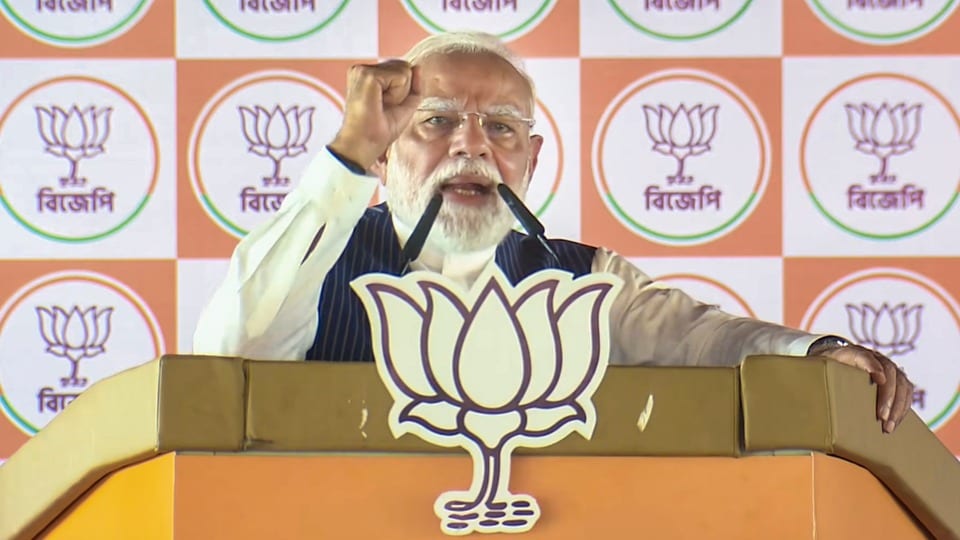 TMCকে উৎখাতের গ্যারান্টি PM মোদীর (@NarendraModi)