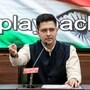 ఆప్ మాజీ ఎంపీ రాఘవ్​ చద్దా..