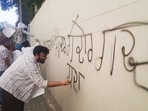 The AAP youth wing protested outside Rajya Sabha MP Rajinder Gupta's residence and office, in Ludhiana on Saturday.