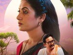 ఓటీటీలోకి తెలుగు సినిమా(x)