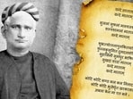 Bankim Chandra Chattopadhyay who wrote Vande Mataram Bankim Chandra Chattopadhyay who wrote Vande Mataram