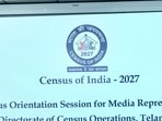 సెల్ఫ్ ఎన్యుమరేషన్ చేసుకోవటం ఎలా...?