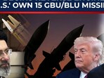 Iran claims it has captured intact U.S.-made GBU and BLU munitions following recent strikes, raising alarm over potential reverse engineering by the IRGC. Iran claims it has captured intact U.S.-made GBU and BLU munitions following recent strikes, raising alarm over potential reverse engineering by the IRGC.
