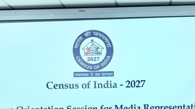 సెల్ఫ్ ఎన్యుమరేషన్ చేసుకోవటం ఎలా...?