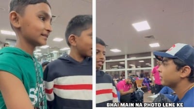 న్నారులతో యువ క్రికెటర్ వైభవ్ సూర్యవంశీ సరదా ముచ్చట! న్నారులతో యువ క్రికెటర్ వైభవ్ సూర్యవంశీ సరదా ముచ్చట!