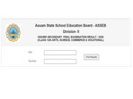 Assam HS Result 2026 LIVE: AHSEC Class 12th results declared at ahsec.assam.gov.in, direct link to check here