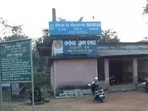 The bank has now released to Jeetu Munda. (JustDial | Representative) The bank has now released to Jeetu Munda. (JustDial | Representative)