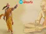 <p>ఇంటి మెరుగుదల లేదా కుటుంబ నిర్వహణలో ఖర్చులు చాలా ముఖ్యమైనవి. ఖర్చులను నిర్వహించగల లేదా తక్కువ ఖర్చులతో కుటుంబాన్ని చూసుకునే స్త్రీలను పురుషులు ఇష్టపడతారు. ఏ సందర్భంలోనైనా ఎక్కువ ఖర్చులు, ముఖ్యంగా ఇంటికి సంబంధించినవి పురుషులలో ఒత్తిడిని కలిగిస్తాయి.</p>