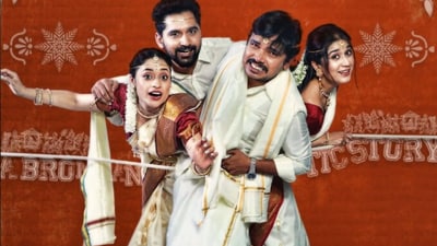 ఓటీటీలోకి తెలుగు కామెడీ మూవీ (instagram-ahavideoin) ఓటీటీలోకి తెలుగు కామెడీ మూవీ (instagram-ahavideoin)