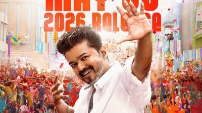 Vijay Thalapathy Jana Nayagan: విజయ్ జన నాయగన్ రిలీజ్ డేట్ ఫిక్స్.. వచ్చే వారమే వస్తోందా? Vijay Thalapathy Jana Nayagan: విజయ్ జన నాయగన్ రిలీజ్ డేట్ ఫిక్స్.. వచ్చే వారమే వస్తోందా?