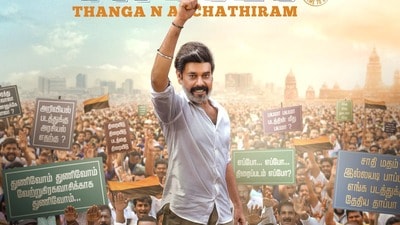 OTT: 20 రోజుల్లోనే ఓటీటీలోకి తమిళ పొలిటికల్ డ్రామా.. ఏకంగా 5 ఓటీటీ ప్లాట్ఫామ్స్లో స్ట్రీమింగ్ OTT: 20 రోజుల్లోనే ఓటీటీలోకి తమిళ పొలిటికల్ డ్రామా.. ఏకంగా 5 ఓటీటీ ప్లాట్ఫామ్స్లో స్ట్రీమింగ్