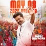 Vijay Thalapathy Jana Nayagan: విజయ్ జన నాయగన్ రిలీజ్ డేట్ ఫిక్స్.. వచ్చే వారమే వస్తోందా?
