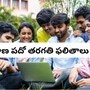 10వ తరగతి ఫలితాలు