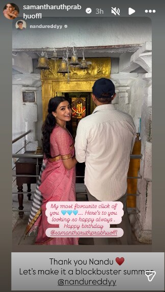 Nandini Reddy shared her favourite picture of Samantha Ruth Prabhu. Nandini Reddy shared her favourite picture of Samantha Ruth Prabhu.