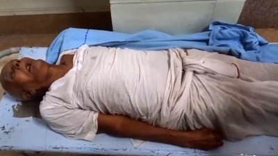 কেন্দ্রীয় বাহিনীর এক জওয়ানের ধাক্কায় বৃদ্ধ ভোটারের মৃত্যু হয়েছে বলে অভিযোগ করে তৃণমূল কংগ্রেস। কেন্দ্রীয় বাহিনীর এক জওয়ানের ধাক্কায় বৃদ্ধ ভোটারের মৃত্যু হয়েছে বলে অভিযোগ করে তৃণমূল কংগ্রেস।