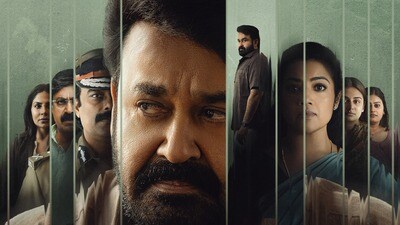 Drishyam 3 Teaser: జార్జి కుట్టి మళ్లీ వచ్చేస్తున్నాడు.. దృశ్యం 3 టీజర్ రిలీజ్.. జీతూ జోసెఫ్ థ్రిల్లర్ రిలీజ్ డేట్ ఇదే Drishyam 3 Teaser: జార్జి కుట్టి మళ్లీ వచ్చేస్తున్నాడు.. దృశ్యం 3 టీజర్ రిలీజ్.. జీతూ జోసెఫ్ థ్రిల్లర్ రిలీజ్ డేట్ ఇదే