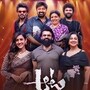 ఆట ఫినాలే