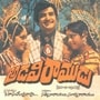 NTR Adavi Ramudu: ఈ సినిమా 10 బాహుబలిలతో సమానం.. పాన్ ఇండియా కాదు.. థియేటర్లలో విసిరిన చిల్లరే రూ.కోటి: రాఘవేంద్రరావు