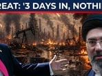'3 Days in, no explosion...': Mojtaba aide taunts Trump over failed blockade '3 Days in, no explosion...': Mojtaba aide taunts Trump over failed blockade