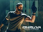 Dhruva Natchathiram: ఈ సినిమాను జూన్ 15లోపు రిలీజ్ చేయాల్సిందే.. లాభాలతో అప్పులు తీర్చండి: మద్రాస్ హైకోర్టు తీర్పు
