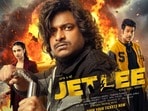 Jetlee Release Trailer: ఐబొమ్మ తీసేసారుగా.. సినిమా ఎలా చూస్తారు.. ఫుల్ కామెడీ, యాక్షన్‌తో జెట్లీ రిలీజ్ ట్రైలర్