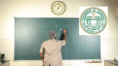 టీజీ టెట్ (image istock) టీజీ టెట్ (image istock)