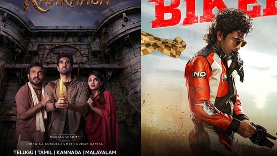 OTT Telugu: మరికొన్ని గంటల్లో ఒకే ఓటీటీలోకి రెండు సూపర్ హిట్ తెలుగు సినిమాలు.. హారర్ కామెడీ, స్పోర్ట్స్ డ్రామా