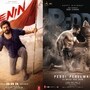 పెద్ది వర్సెస్ లెనిన్ బక్సాఫీస్ ఫైట్