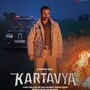 Netflix Crime Thriller: నెట్‌ఫ్లిక్స్‌లోకి నేరుగా వస్తున్న క్రైమ్ థ్రిల్లర్ మూవీ.. స్ట్రీమింగ్ డేట్ ఇదే
