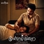 OTT: 44 ఏళ్ల తర్వాత తొలిసారి ఓటీటీలోకి కమల్ హాసన్, శ్రీదేవి క్లాసిక్ మూవీ.. ఇక్కడ చూసేయండి