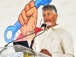 సీఎం చంద్రబాబు