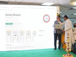 దేశంలోనే మొట్టమొదటి పురాతన శాస్త్రాల ఆధారిత ‘దోష నివారణ’ యాప్‌