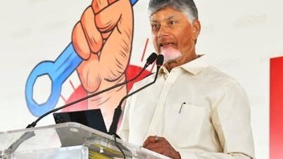 సీఎం చంద్రబాబు సీఎం చంద్రబాబు