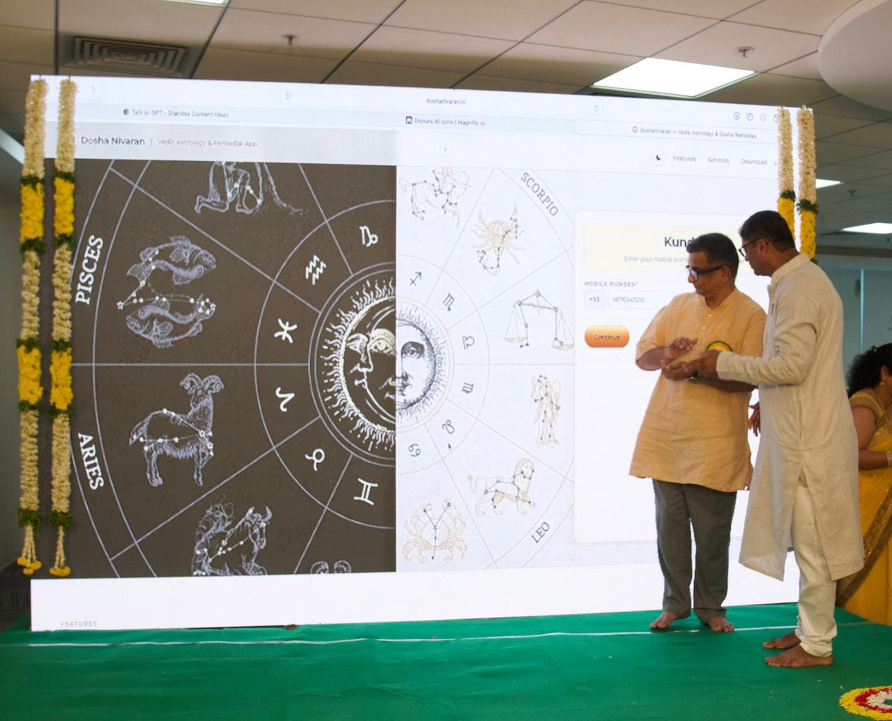దేశంలోనే మొట్టమొదటి.. పురాతన శాస్త్రాల ఆధారిత ‘దోష నివారణ’ యాప్! దేశంలోనే మొట్టమొదటి.. పురాతన శాస్త్రాల ఆధారిత ‘దోష నివారణ’ యాప్!
