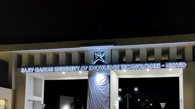 ట్రిపుల్‌ ఐటీల్లో అడ్మిషన్లు (wikipedia)