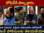 కరీంనగర్ దోపిడీ నిందితుల ఆచూకీ తెలిపితే లక్ష బహుమతి