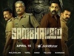 Jiohotstar: జియో హాట్‌స్టార్ ట్రెండింగ్ లిస్ట్.. టాప్ 10 సినిమాలు, వెబ్ సిరీస్‌లు ఇవే.. రియాలిటీ షోల హవా