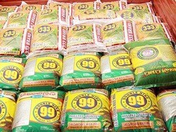 మిక్స్‌డ్‌ రైస్ ఈ - వేలం