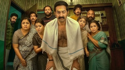 OTT: ఓటీటీలోకి మలయాళ బ్లాక్‌బస్టర్ డార్క్ కామెడీ థ్రిల్లర్ మూవీ.. తెలుగులోనూ స్ట్రీమింగ్.. ఆ ఫ్యామిలీ సీక్రెట్ ఏంటి?