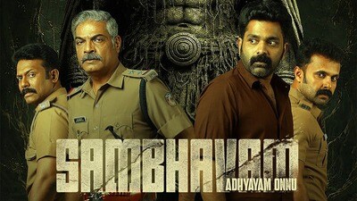 Jiohotstar: జియో హాట్స్టార్ ట్రెండింగ్ లిస్ట్.. టాప్ 10 సినిమాలు, వెబ్ సిరీస్లు ఇవే.. రియాలిటీ షోల హవా Jiohotstar: జియో హాట్స్టార్ ట్రెండింగ్ లిస్ట్.. టాప్ 10 సినిమాలు, వెబ్ సిరీస్లు ఇవే.. రియాలిటీ షోల హవా