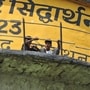 জলের ট্যাঙ্কে আটকে ২ কিশোর, উদ্ধারে বায়ুসেনা(সৌজন্যে টুইটার)