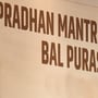ప్రధాన మంత్రి రాష్ట్రీయ బాల్ పురస్కార్ నామినేషన్లు