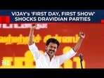 Tamil Nadu Election Result: Vijay's TVK Stuns Dravidian Parties With Explosive 'First Show'|DMK,ADMK