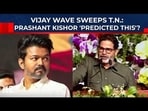 'Keep This Video...': Prashant Kishor’s 2025 Prediction Resurfaces After Vijay’s Big Tamil Nadu Win