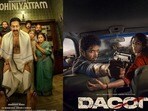 OTT Releases: ఓటీటీలోకి ఈవారం వస్తున్న 6 మూవీస్, వెబ్ సిరీస్ మిస్ కావద్దు.. మలయాళం థ్రిల్లర్ నుంచి తెలుగు యాక్షన్ వరకు..
