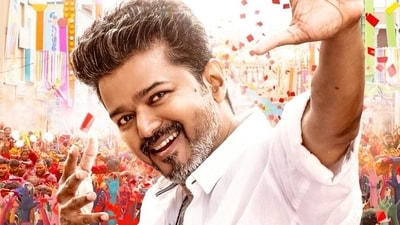 Jana Nayagan, directed by H Vinoth, has not seen a theatrical release yet. Jana Nayagan, directed by H Vinoth, has not seen a theatrical release yet.