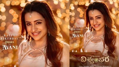 Trisha Krishnan Vishwambhara: త్రిష బర్త్డే సందర్భంగా విశ్వంభర నుంచి స్పెషల్ పోస్టర్.. అవనిగా అదిరిపోయిన నటి Trisha Krishnan Vishwambhara: త్రిష బర్త్డే సందర్భంగా విశ్వంభర నుంచి స్పెషల్ పోస్టర్.. అవనిగా అదిరిపోయిన నటి